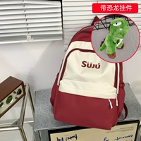 Красный динозавр