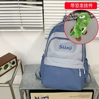 Синий динозавр