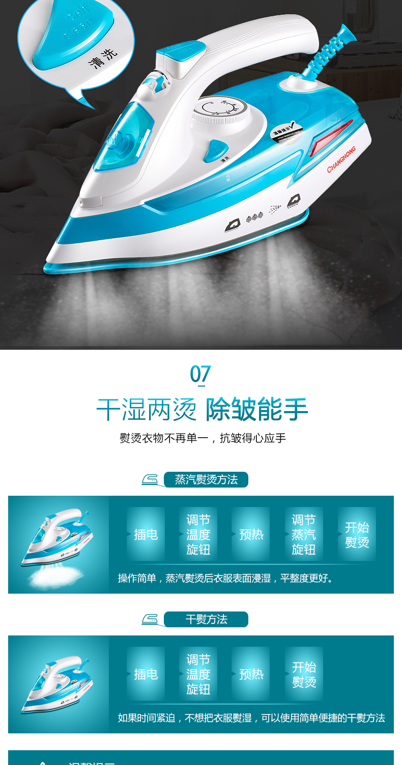 Changhong Electric Iron hơi nước cầm tay Máy cầm tay mini Mini Máy ủi cầm tay nhỏ bàn là cầm tay