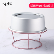  Ten-color life chiffon cake mold cooling rack non-stick rose gold inverted buckle cooling rack suitable for 6 inch 8 inch cake mold