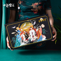  8 pieces Shengtang moon feast Mid-Autumn moon cake gift box high-end packaging empty box Chinese style creative portable moon cake gift box