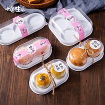  Xuemei Niang packaging box 2 packs 3 packs 4 packs Large paper tray Egg yolk crisp Commercial two baking box stickers
