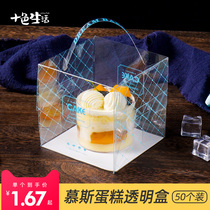 Square Net red mousse cake box transparent portable booster box burst small box mini West Point box