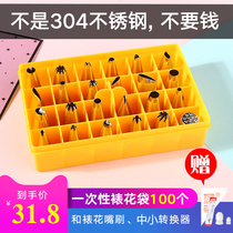  304 stainless steel 24 head flower mounting nozzle set Baking puff cream birthday cake Korean flower mounting tool set