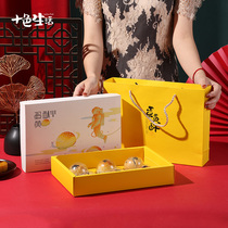  Egg yolk crisp packaging box Gift box High-end Mid-Autumn Festival ice skin mooncake box Portable empty box 6 boxes 2021 gift box