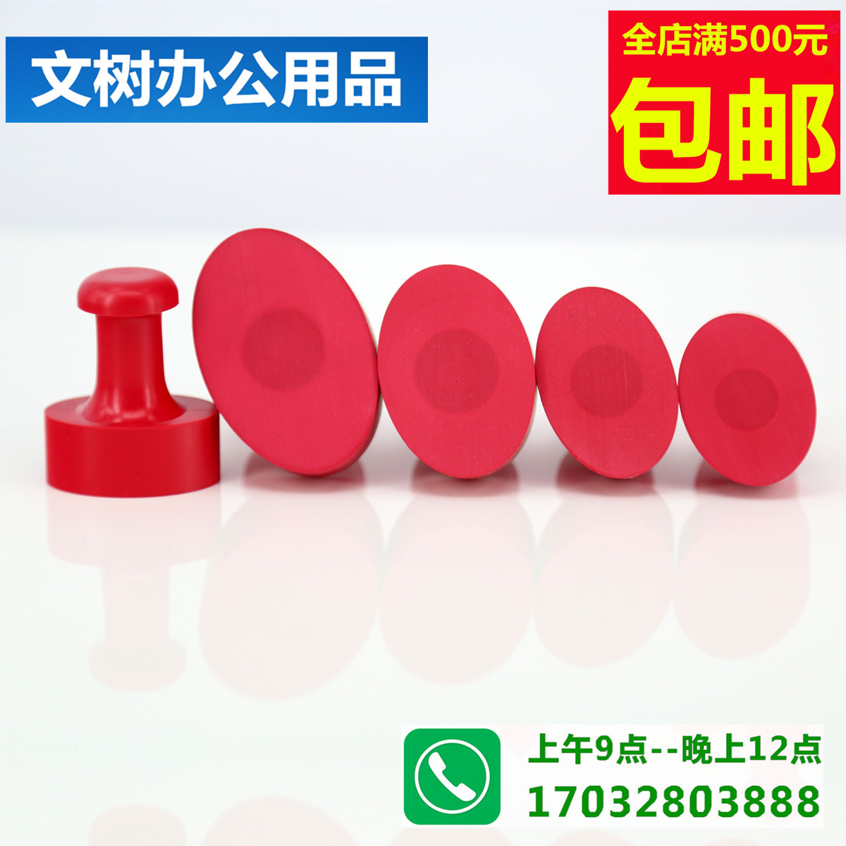 Invoice Plastic Oval Red Rubber Stamp Seal Rubber Seal Sheet Seal Material Seal Material-Taobao
