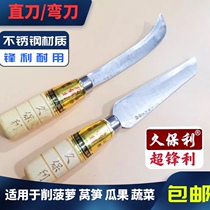 Jiu Baoli stainless steel pineapple knife Machete Banana fruit knife Peeler knife Fruit and vegetable knife Blade peeler