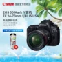 Canon Canon EOS 5DMarkIV5D4 kit EF 24-70mmf 4LISU bán chuyên nghiệp SLR kỹ thuật số máy chụp hình