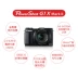 Chụp ảnh du lịch kỹ thuật số HD / Canon PowerShot G1 X Mark II - Máy ảnh kĩ thuật số máy ảnh mini Máy ảnh kĩ thuật số