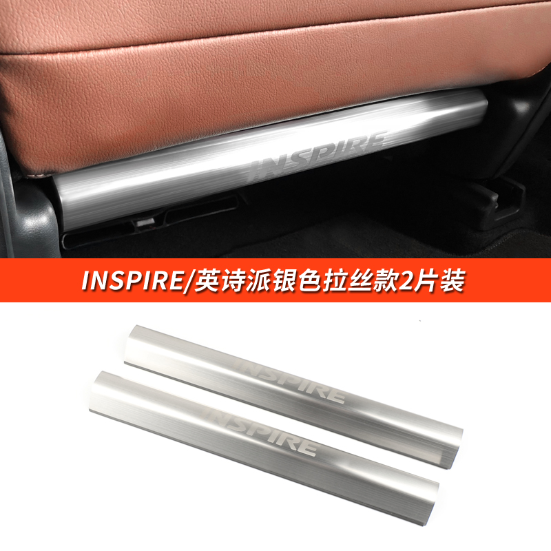 Honda 10 thế hệ Accord sửa đổi nội thất chống đá đệm ghế ban chống đá ban chống đá Inspire Fit Civic phụ kiện trang trí.