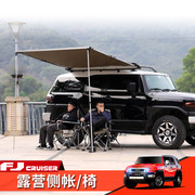 丰田fj酷路泽铝合金车顶架横杆suv越野汽车06 19款载重改装旅行架