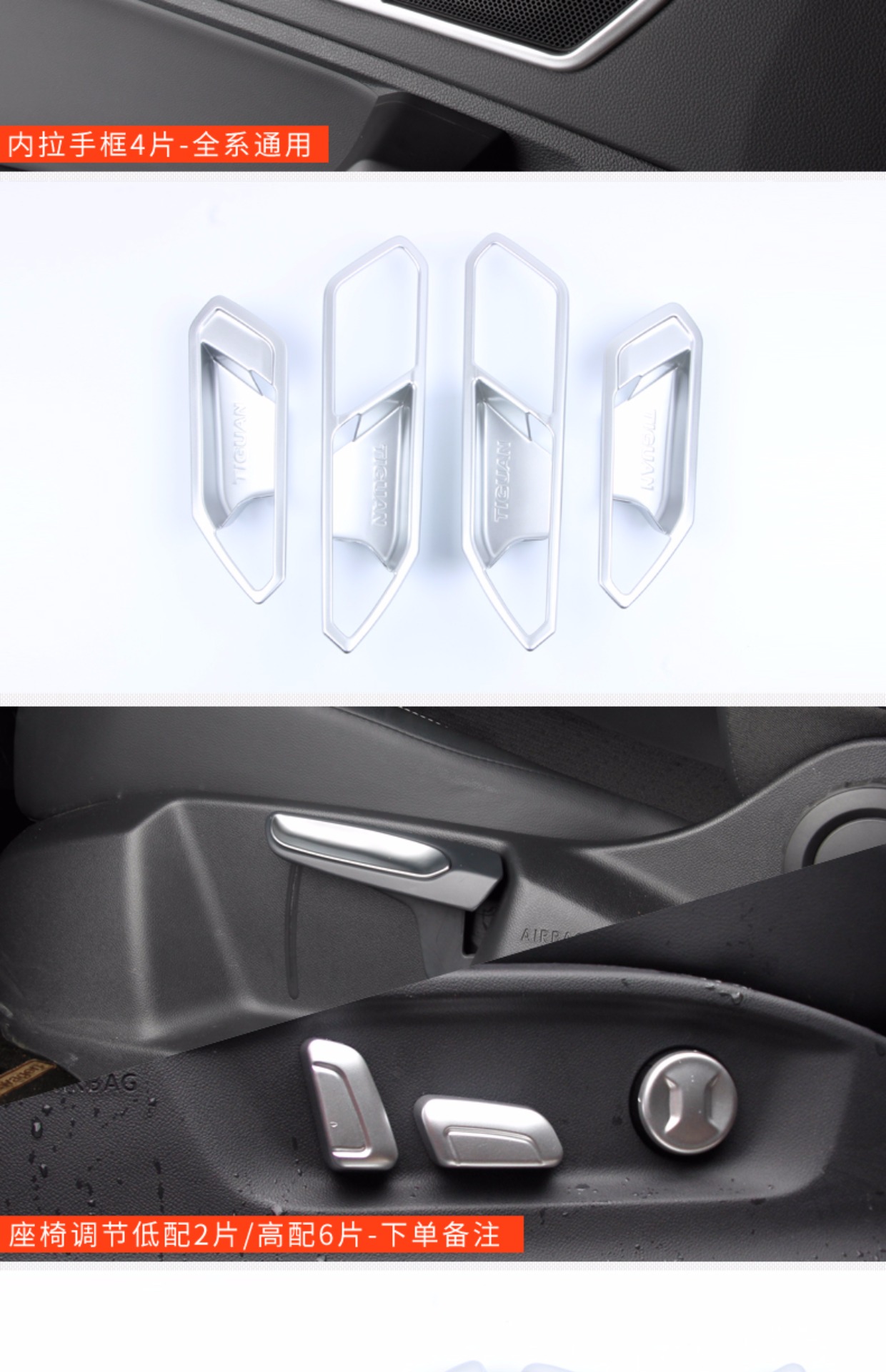 17-19 Volkswagen Tiguan L nội thất xe sửa đổi cung cấp thiết bị trong bảng điều khiển cốc dán chrome mờ - Ô tô nội thất Accesseries đệm ghế xe ô tô