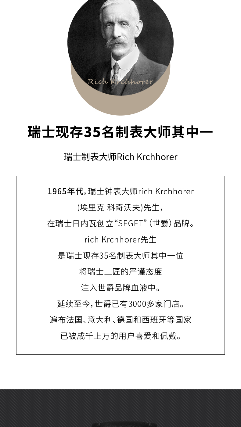 世爵 SEGET 男士商务休闲方盘防水腕表 图4