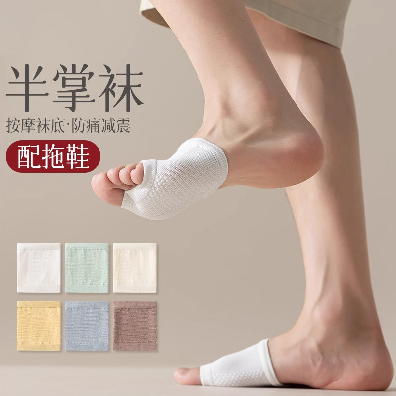 Nara Forefoot Socks for Men, Summer Thin Non-Slip Invisible Split-Toe Half-Sock Slippers, Sandal Half-Socks