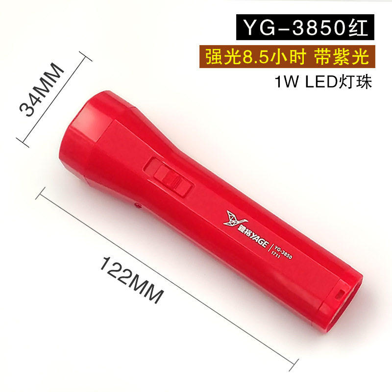 Yage YG-3850 3873 mini banknote detector Portable banknote detector pen purple flashlight Dual-use household lighting