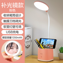 Yager YG-T109 T110 pen holder fill light storage table lamp disc disc light USB charging student office lithium battery