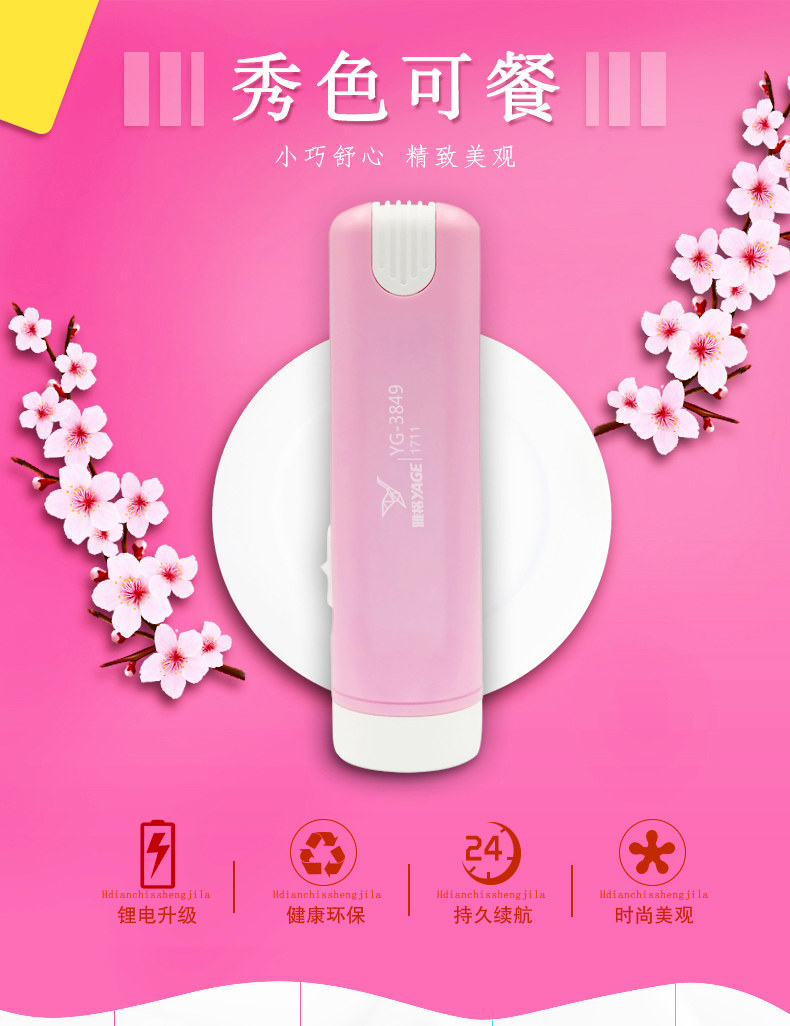 Yage YG-3850 3849 small flashlight strong light rechargeable lithium battery portable portable home