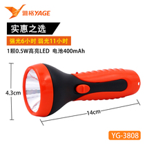 Jagger YG-3808 charging flashlight Emergency light intense light flashlight Jagger specializes in