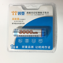 Double boy battery strong light flashlight accessories 18650 high energy no memory 3000mAh lithium ion rechargeable battery 3 7V