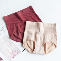 Mid-waist flesh red belly hip bag hip seamless underwear womens cotton crotch breathable comfortable pants Modell