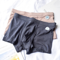 Summer thin mid-waist seamless mens underwear comfortable breathable flat angle pants solid color pants 3D bump shorts