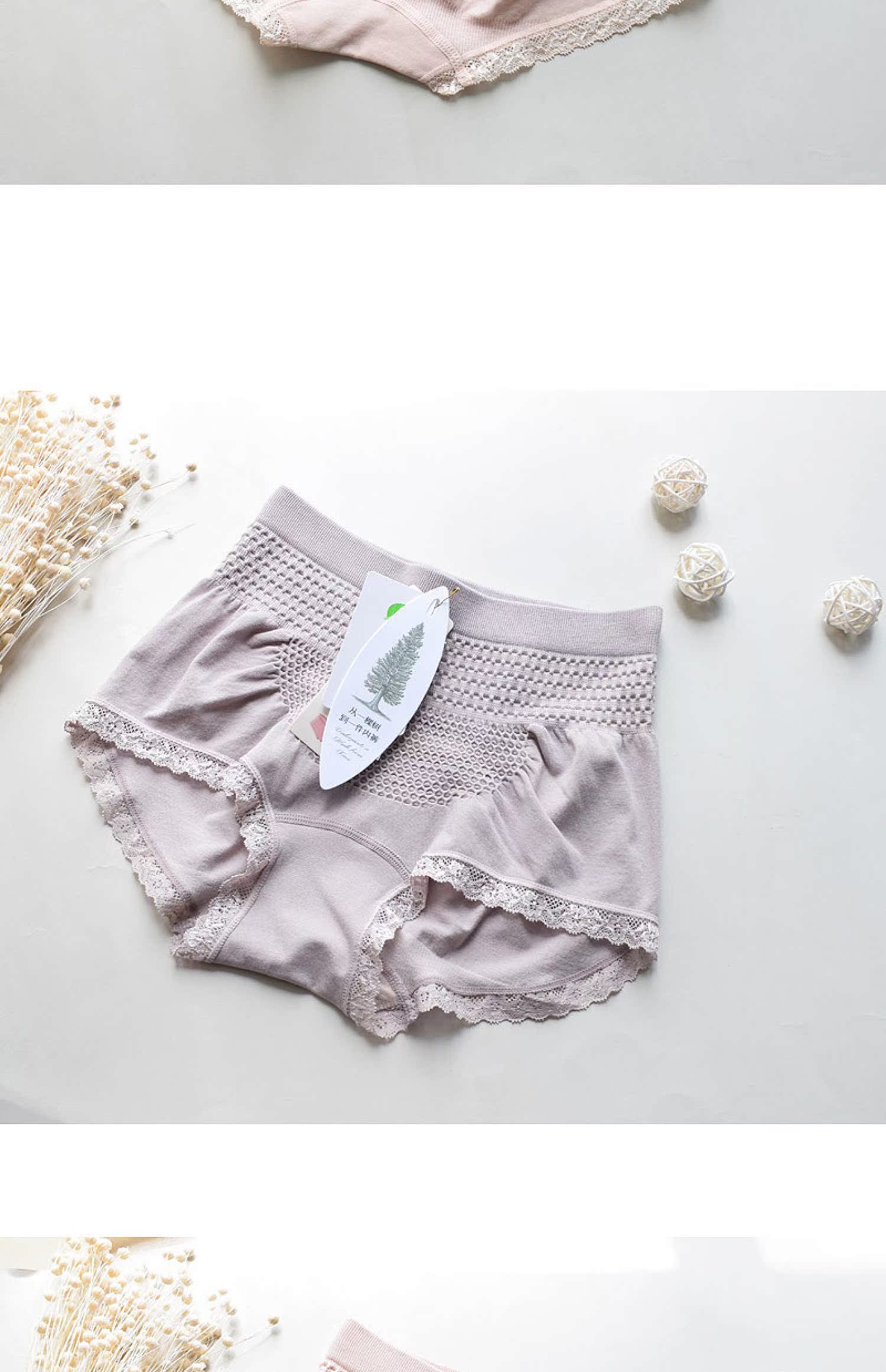 Phần giữa eo mỏng áp lực siêu nhỏ bụng đồ lót liền mạch nữ hạt tổ ong massage hạt quần short nữ kháng khuẩn - Giống cái quan lot nu