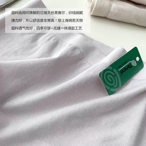 Lanjing Tiansi Laiser Бесплатная и непрерывное нижнее белье для женщин в середине вины и комфорта бедра