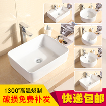 European toilet ceramic table upper basin Square Hotel wash basin round wash basin household basin balcony Basin