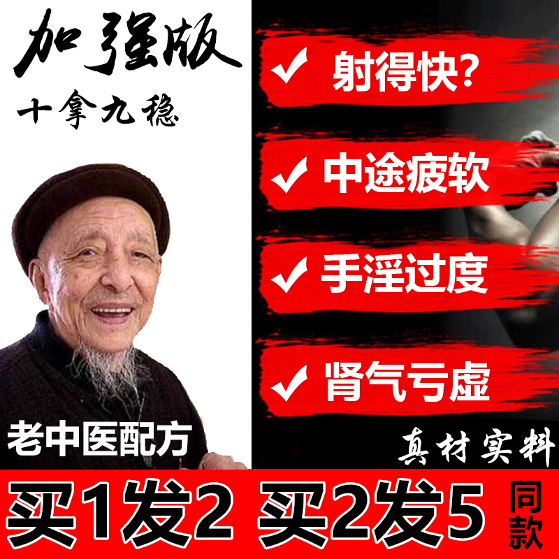 Kidney Tea Nourishing Kidney Tea Medlar Tea 5 Bao Tea Mulberry Tea 5 Bao Tea Man Tea Nourishing Male Kidney Nourishing Body Tea