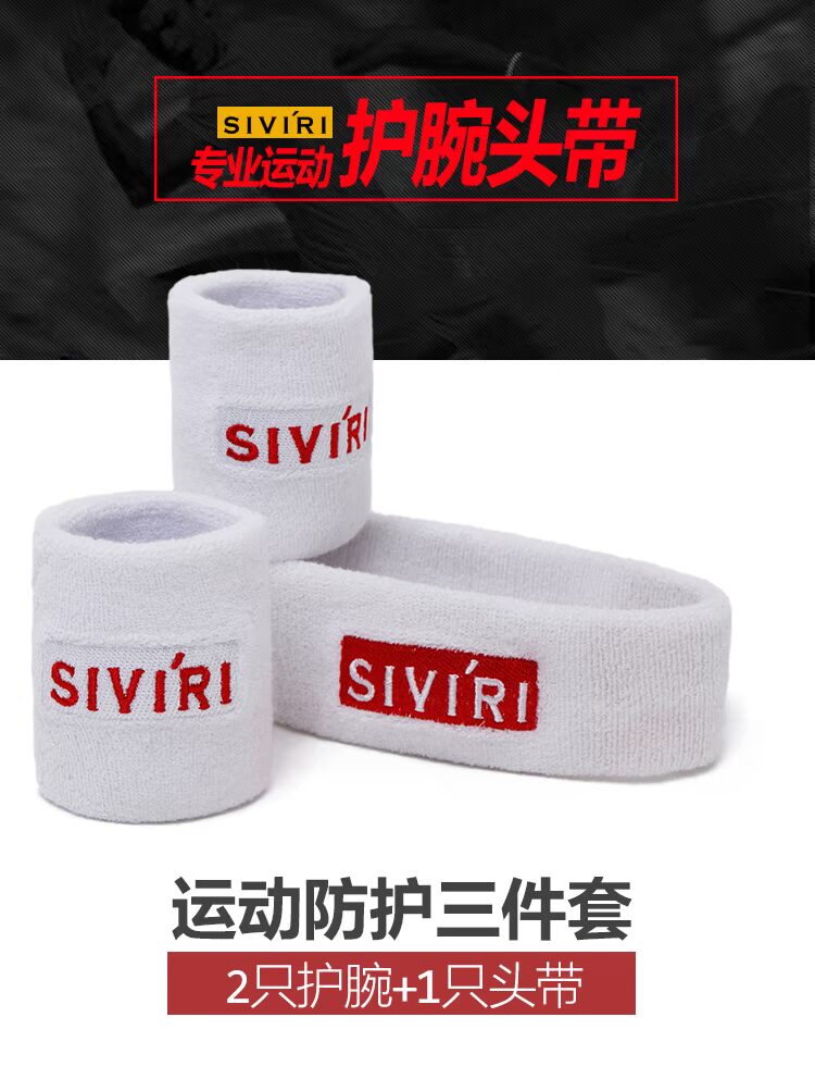 SIVIRI khí chất thoáng khí headband dây đeo cổ tay ba mảnh đàn hồi thân thiện với da thấm mồ hôi tập thể dục thiết bị bảo vệ đồ bộ thể thao nữ dài tay