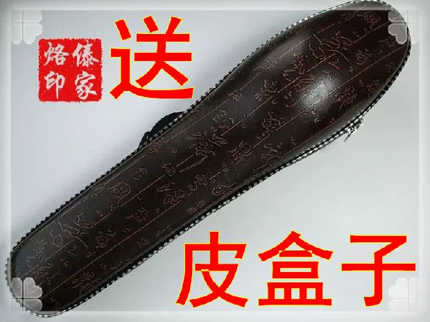 [Trình diễn chuyên nghiệp] không bẻ khóa bằng gỗ gụ tự nhiên bằng gỗ gucurbit ^ Vân Nam độc quyền nhạc cụ dân tộc mua sáo