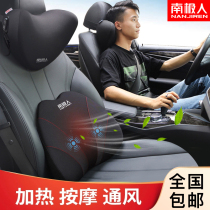 Car waist cushion electric ventilation massage waist cushion car seat ventilation back cushion memory cotton lumbar support