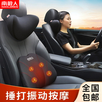 Car waist cushion electric massage waist cushion car waist support backrest headrest in summer breathable