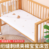 Customized baby quilted cotton ins sheet stitching bed class A bed hat winter autumn and winter baby childrens mattress cover cover