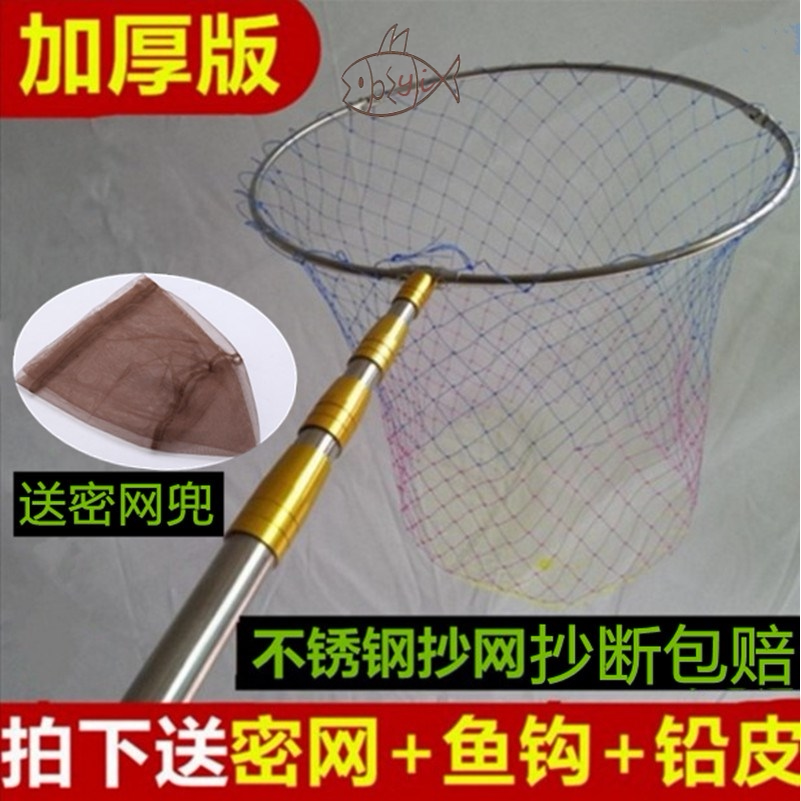 Portable short section fishing net rod wild fishing fishing net telescopic rod sea fishing carp herring set ultra-light cm accessories