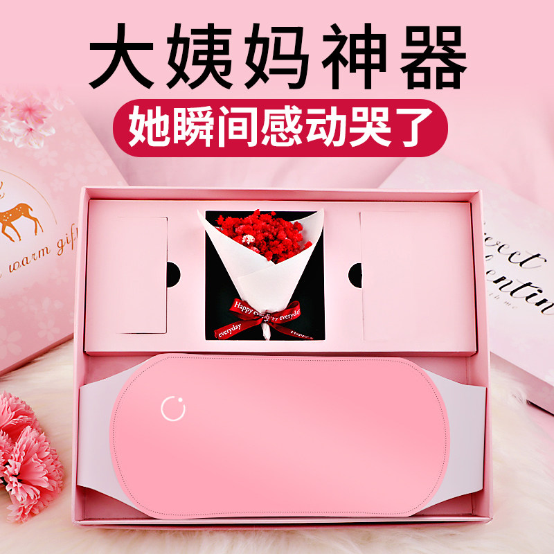 Birthday gifts female send girlfriend friends girlfriend practical send wife and daughter-in-law surprise romantic creative Tanabata Valentine's Day