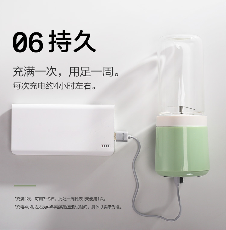 máy xay sinh tố philip Zhongke Electric cup-s máy ép trái cây gia đình cầm tay trái cây điện nhỏ nước ép máy có thể sạc lại cốc nước trái cây máy xay sinh tố công suất lớn