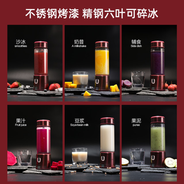 Zhongke Dian COLOR Portable Juicing Cup Mini Rechargeable Juicing Household ເຄື່ອງນ້ໍາຫມາກໄມ້ແລະຜັກອັດຕະໂນມັດເຕັມຮູບແບບຂະຫນາດນ້ອຍ