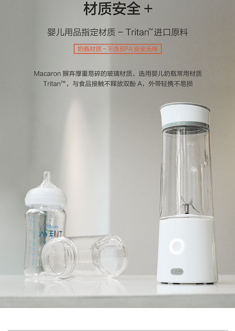 máy xay đậu nành Zhongke máy ép trái cây gia đình sinh viên nhỏ ký túc xá chiên nước trái cây máy điện trái cây sạc cốc nước trái cây cầm tay - Máy ép trái cây may xay sinh to cam tay