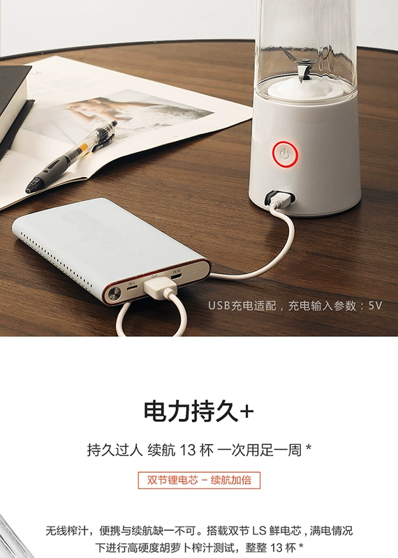 Zhongke máy ép trái cây gia đình sinh viên nhỏ ký túc xá chiên nước trái cây máy điện trái cây sạc cốc nước trái cây cầm tay - Máy ép trái cây