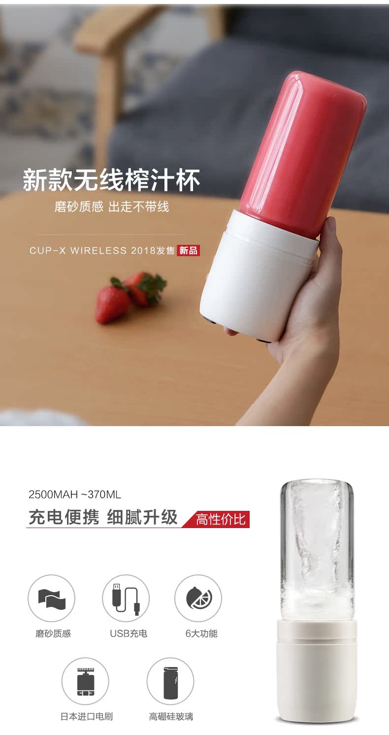máy ép chậm savtm je35 Zhongke Electric CUP-X Máy ép trái cây gia dụng Mini Juice Juice Sinh viên nhỏ Điện cầm tay không dây Cup Cup - Máy ép trái cây máy xay rau má