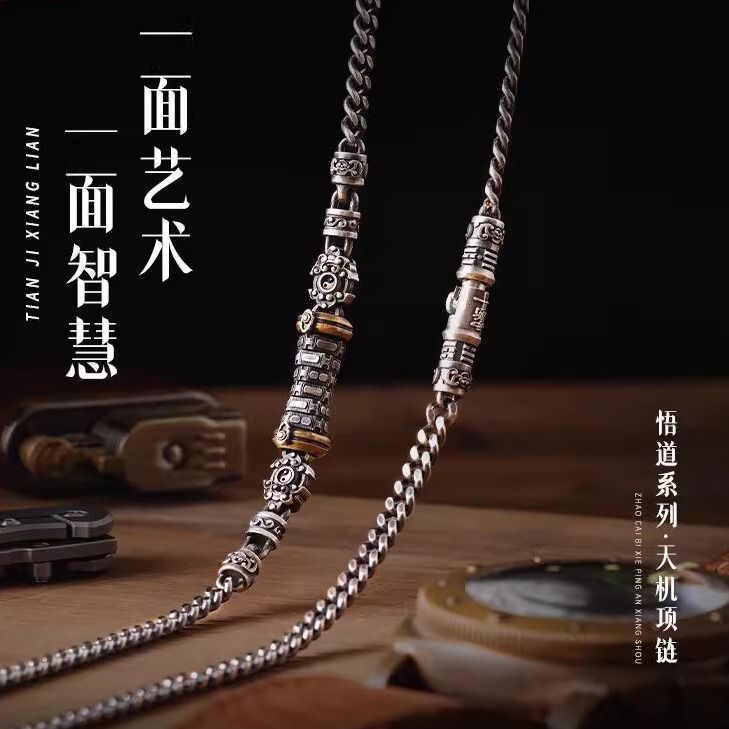 Original Decorative Tianji Necklace Zhouyi Jing Bagua Pendant Decompression Trinket Hexiong