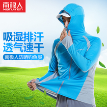 Fishing clothing sunscreen clothing men's summer fishing clothing long sleeve anti-mosquito sunscreen clothing breathable large size fishing clothing set