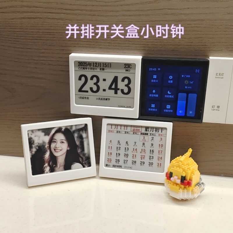 Dali Edge 4.2inch Tri-Color E-Ink Screen Clock Calendar Photo Album Bluetooth Wireless Version