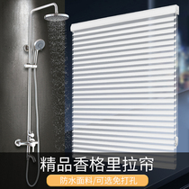 Shangri-La curtain curtain roll curtain bathroom window shade toilet curtain anti-light office curtain