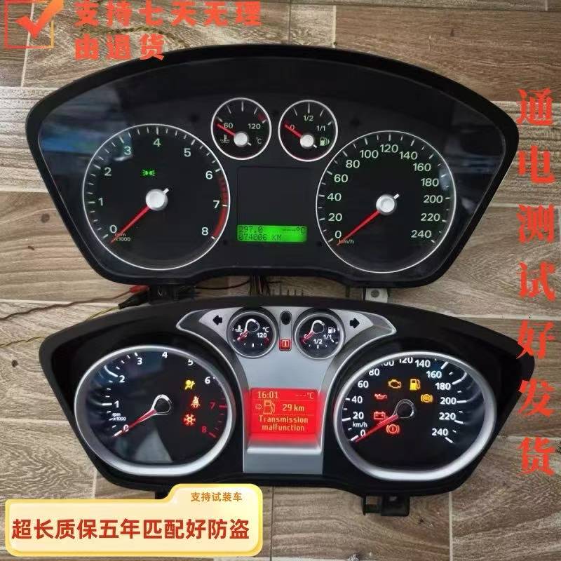 Used for Ford Focus Dashboard Assembly Glass Cover Shell Original Car Factory Manual Transmission Automatic Transmission
