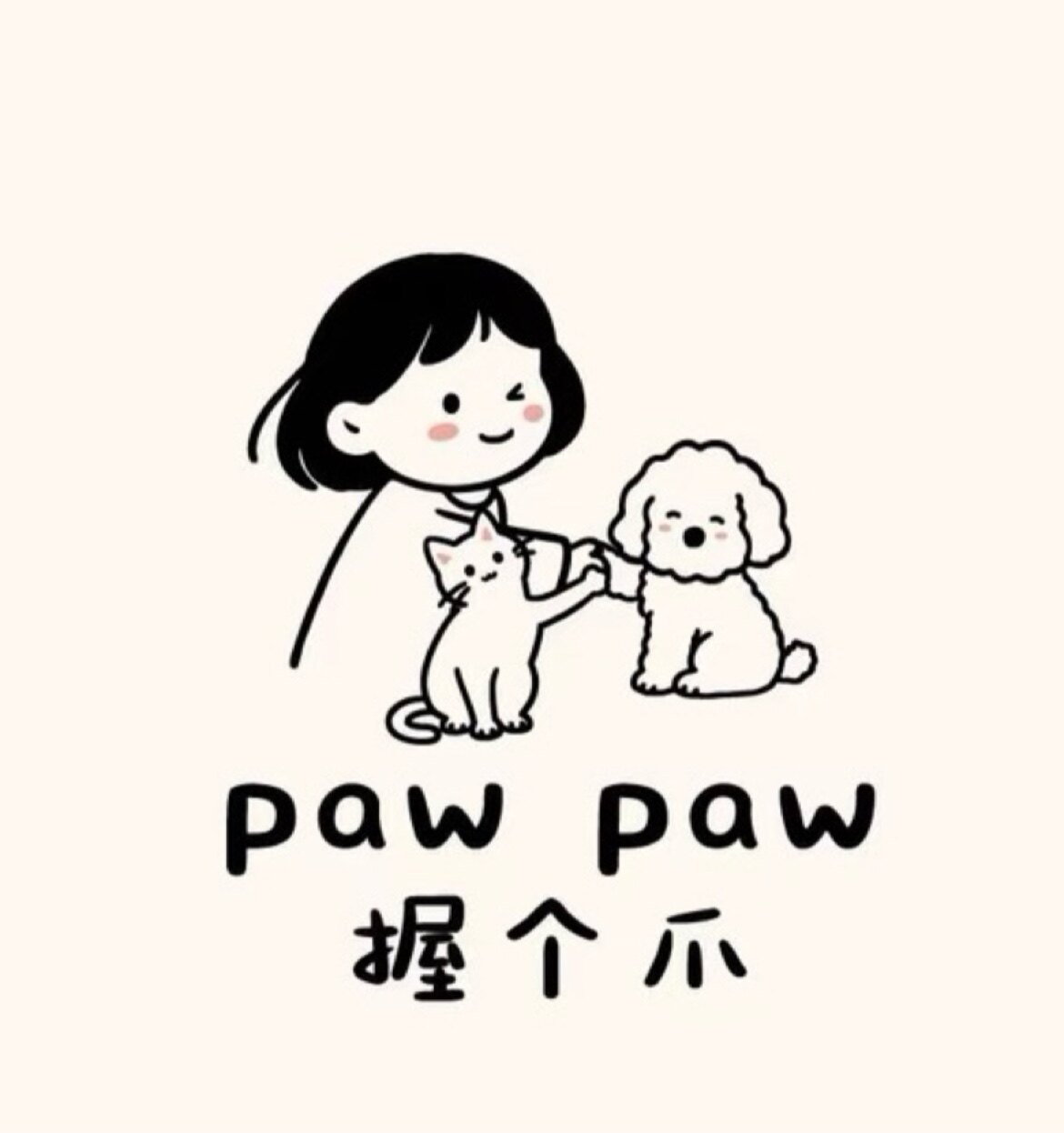 握个爪宠物零食