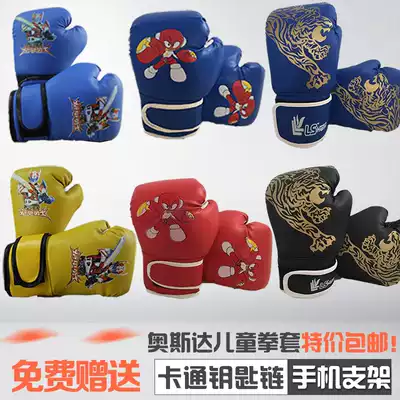 3-15-year-old children's boxing gloves, children's baby, Sandbag Training, Muay Thai, Sanda, hit, adult Boxing