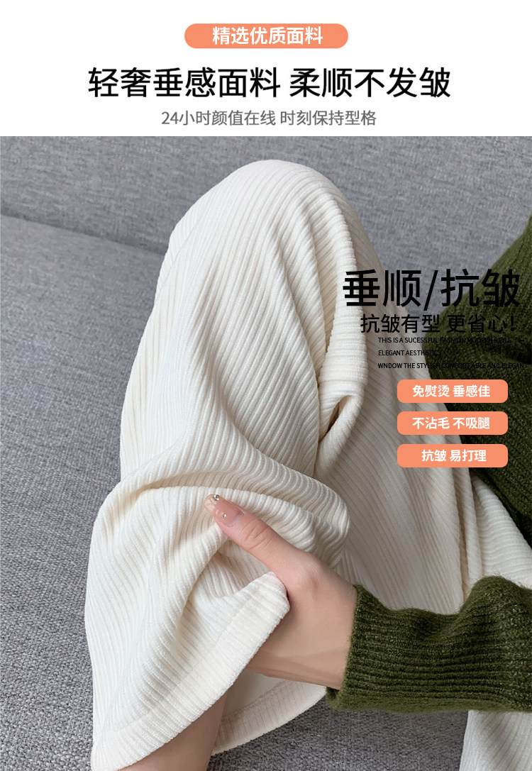 雪尼尔阔腿裤女2022秋冬新款加绒加厚高腰垂感休闲灯芯绒直筒裤子详情4