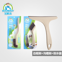 Baojia Jie window gap brush window groove cleaning tool window cleaning glass scraping kitchen brush